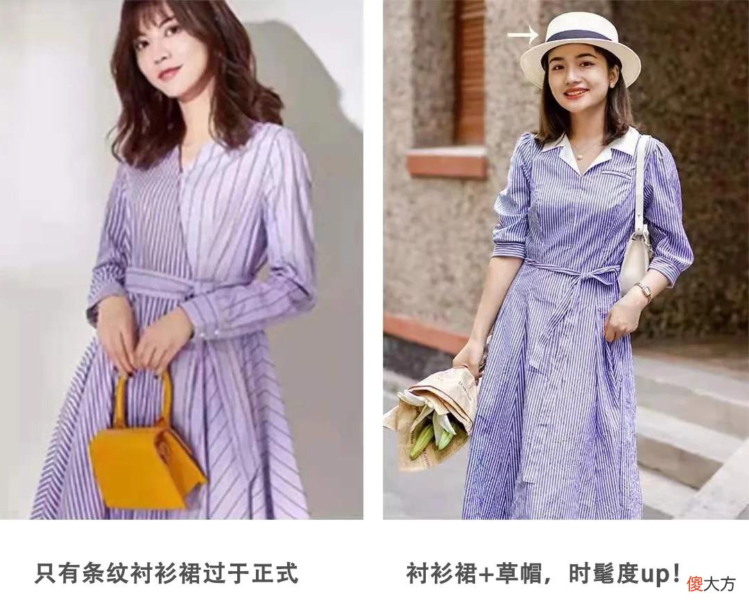 【时尚一点】初入职场的新人，学会这3个穿搭技巧，显得稳重不幼稚