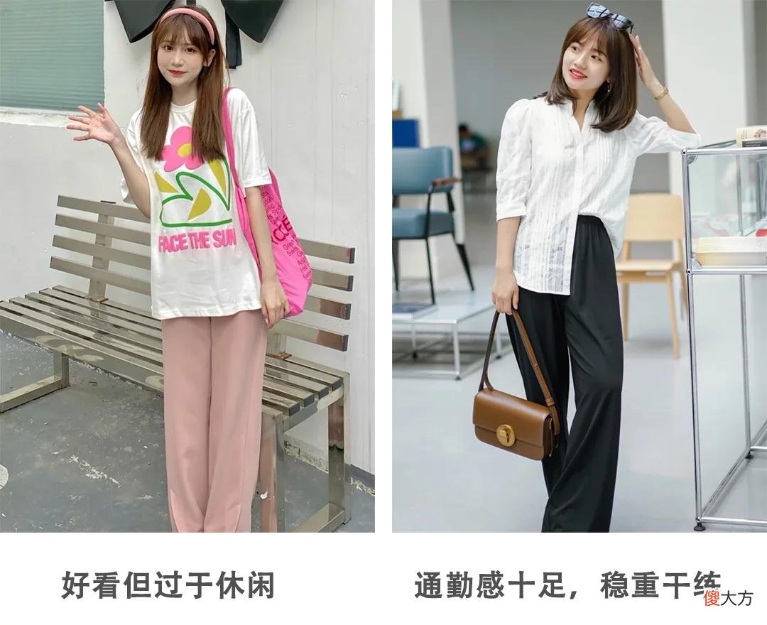 【时尚一点】初入职场的新人，学会这3个穿搭技巧，显得稳重不幼稚