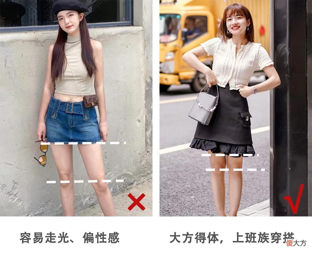【时尚一点】初入职场的新人，学会这3个穿搭技巧，显得稳重不幼稚