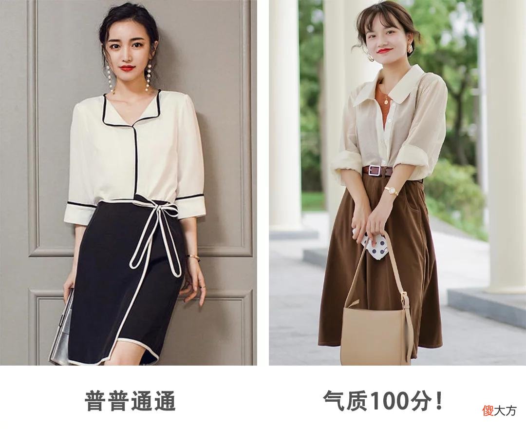 【时尚一点】初入职场的新人，学会这3个穿搭技巧，显得稳重不幼稚