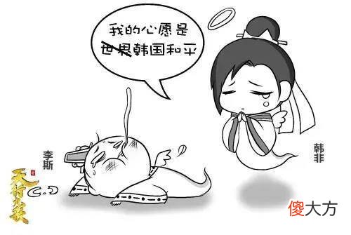 【爱历史】金刀计一直被冠以古今第一奇谋的美誉。但奇怪的是，金刀计为什么