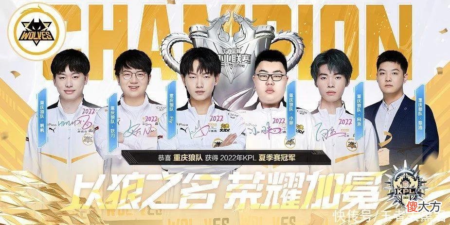 【游戏迷】若没有“宝宝锁”,狼队可能已经五连冠?estar确实捡了便宜