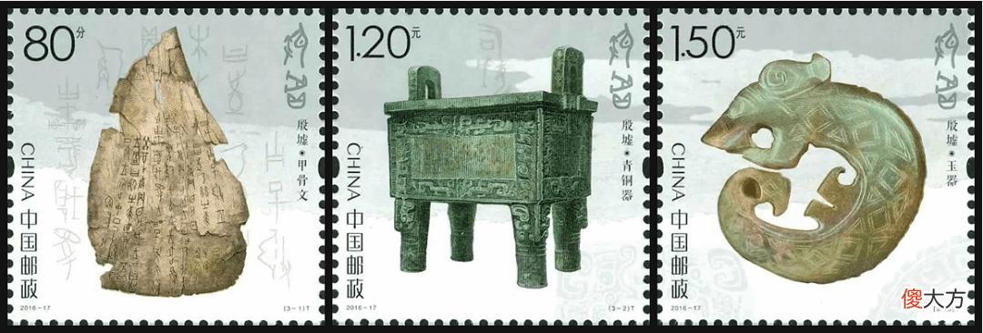 【爱历史】盘点邮票上的文物，一起瞅瞅那些在历史长河中曾出现的文明