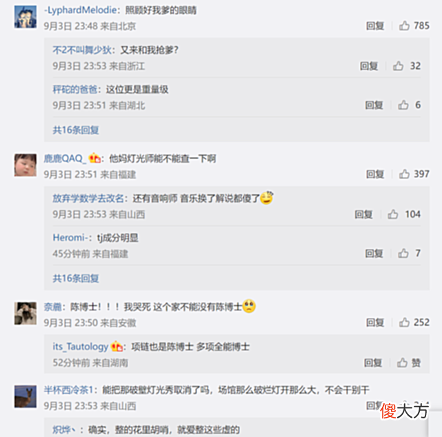 【游戏迷】“RNG最后一次机会！”LNG3：1击败V5，官博出现大型“认爹现场”
