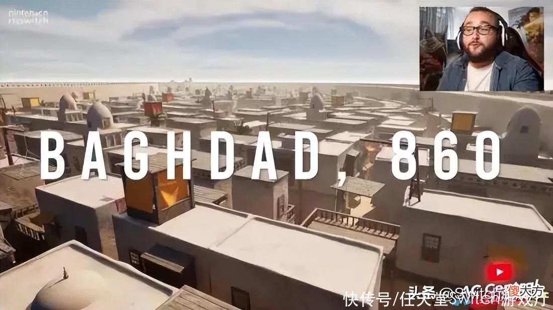 【游戏迷】Switch日报：曝2D马里奥新作很快公布！双人成行NS版有戏了？