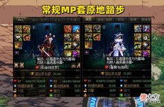 【游戏世界】DNF：2种搭配已超越MP套！9月平衡大改版，攻速异常流崛起