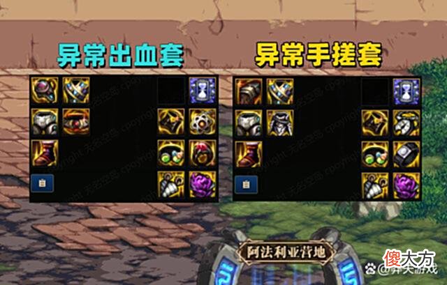 【游戏世界】DNF：2种搭配已超越MP套！9月平衡大改版，攻速异常流崛起