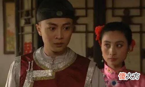 【爱历史】为什么后来坎儿被赐毒酒了