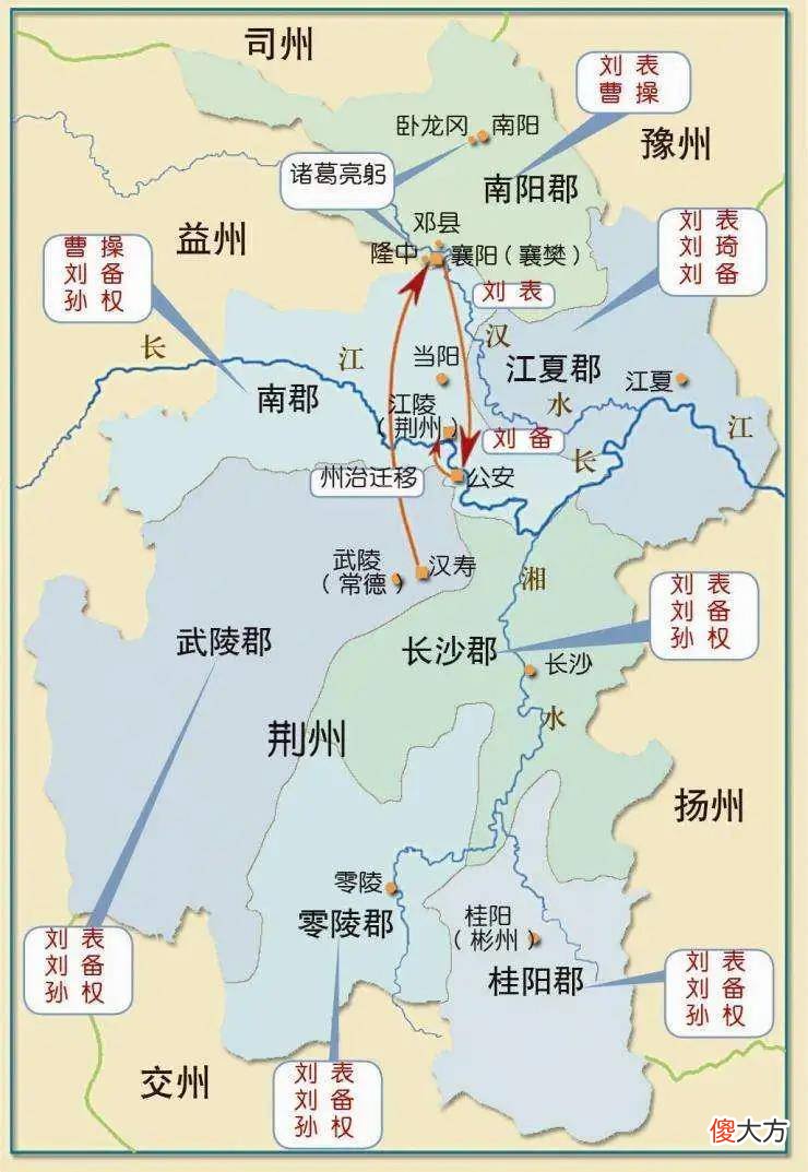 【爱历史】在汉末三国时期选出一个最“热闹”的地方，那一定非荆州莫属了