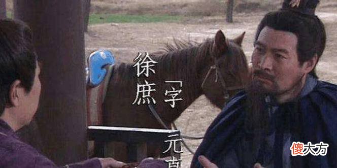 【历史故事】刘备的一生错过了哪三个人才，错失了一统天下的机会