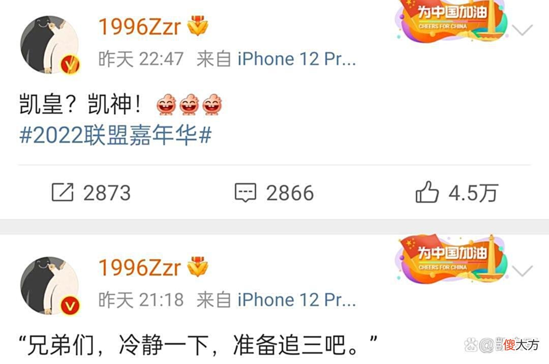 【游戏迷】王俊凯虽然是杰伦脑，但zzr是俊凯脑，三人虐恋情深