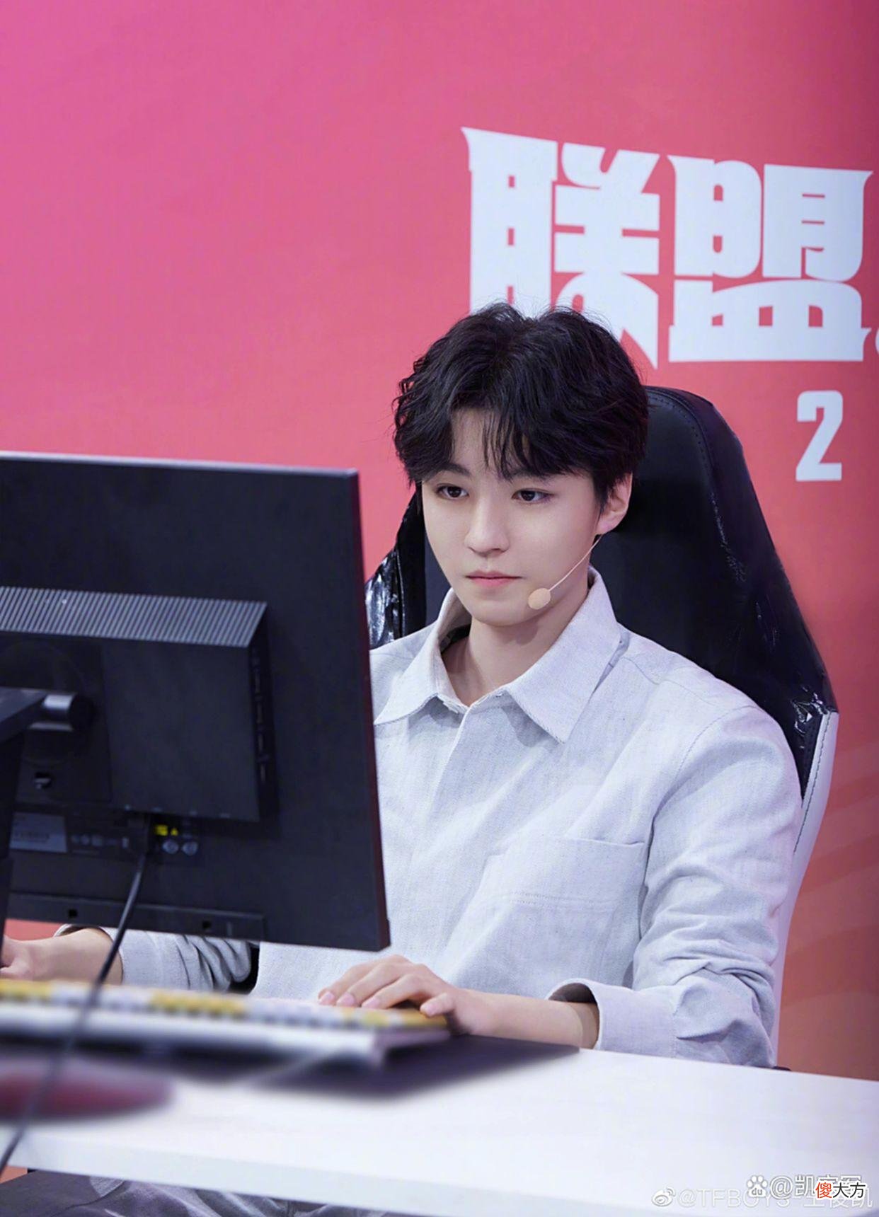 【游戏迷】王俊凯虽然是杰伦脑，但zzr是俊凯脑，三人虐恋情深