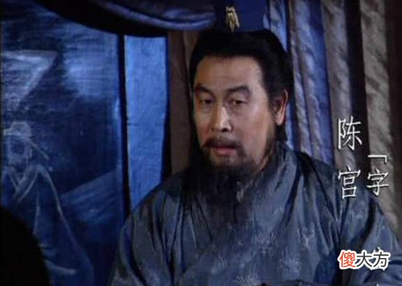 【爱历史】曹操可以杀了吕伯奢，为何不杀了陈宫