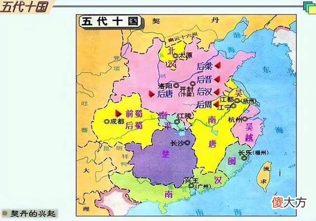 【爱历史】“汉”这一国号也得到了哪些朝代的沿用
