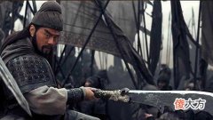 【爱历史】三国大部分人死于各种武器之手，成为众多武将扬名天下的踏脚石