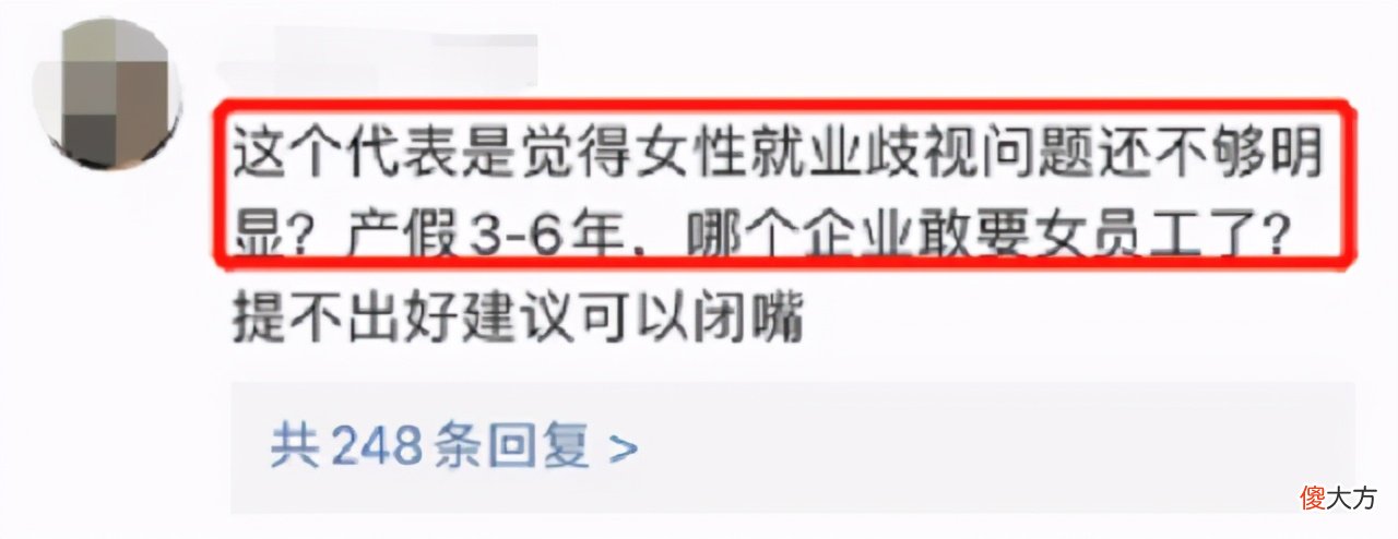 建议产假延长至3-6年，为何宝妈却激烈反对？原因残酷又现实