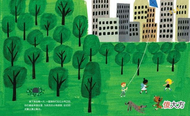 《小鸟的葬礼》：学会面对生命不幸的正确态度，才能更从容地活着