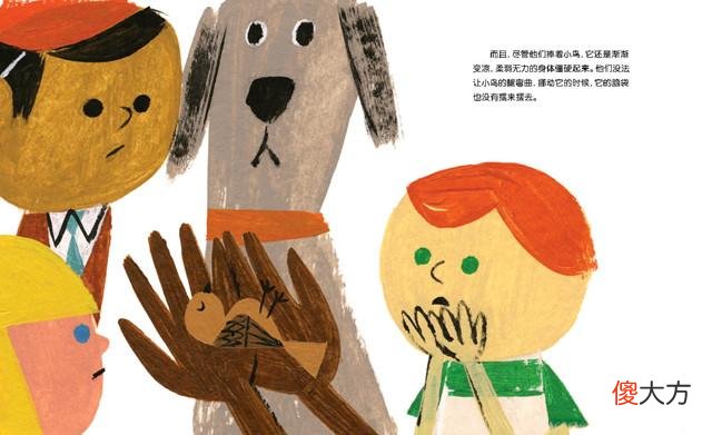 《小鸟的葬礼》：学会面对生命不幸的正确态度，才能更从容地活着