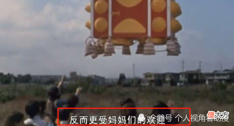 孩子需要梦想吗？比起迪迦奥特曼，艾斯奥特曼的讽刺更加深入心灵