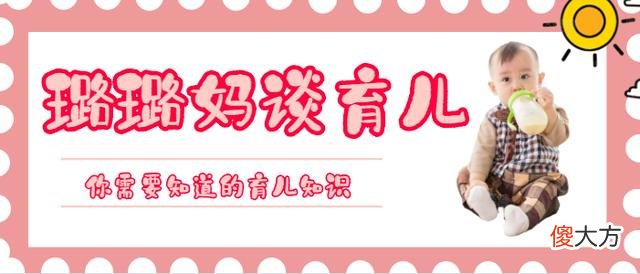 哈佛女校长：多带孩子去陌生的地方，孩子长大后格局和层次不一般