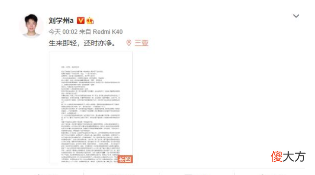 刘学州遗憾离开人世，与孙卓差距一目了然，父母最好的教育是责任