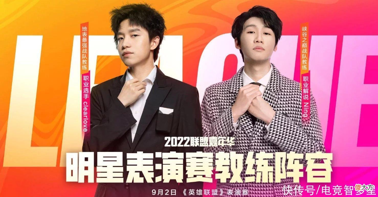 【游戏迷】Ning王太适合当教练了？表演赛跟厂长对决BP，娱乐效果拉满