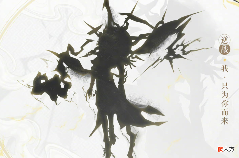 【游戏迷】阴阳师6周年新式神ssr须佐之男与sp荒即将落地实装