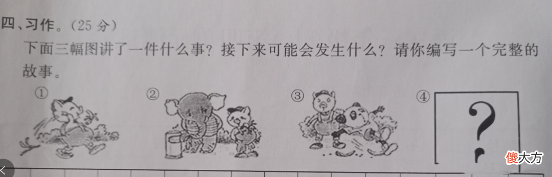 常考的看图写话,《上学路上》、《小猪吃香蕉》和《爱护小树苗》