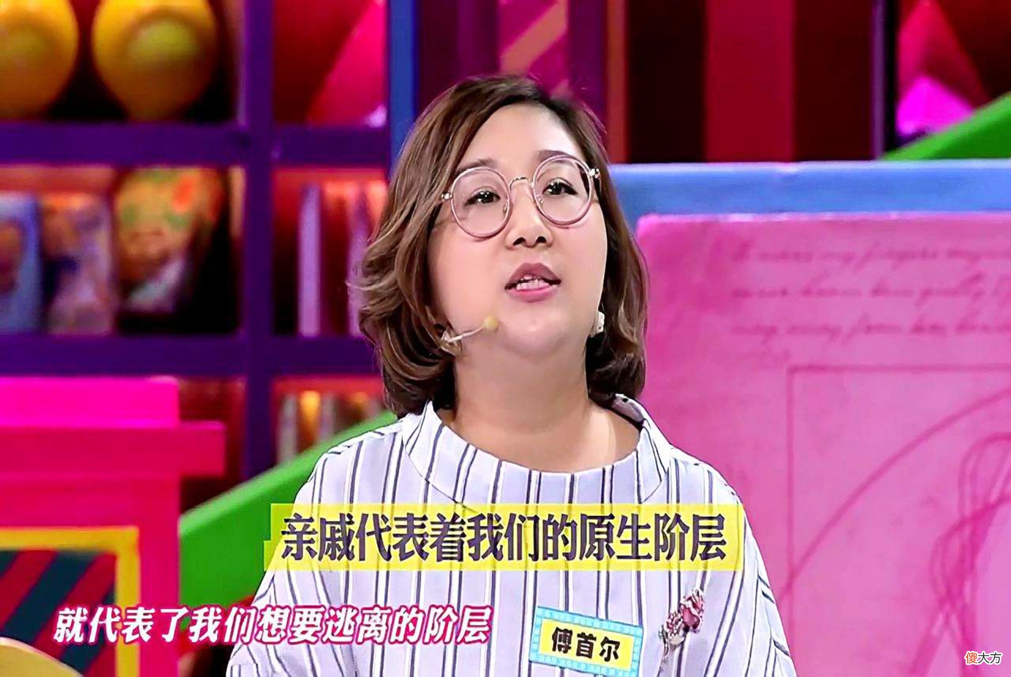 原来父母眼中，孩子的课程如此专业，网友：怕是上了个“假大学”