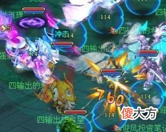 【游戏世界】《神武4》全明星排位每一个等级段决赛都出现了一只宠物