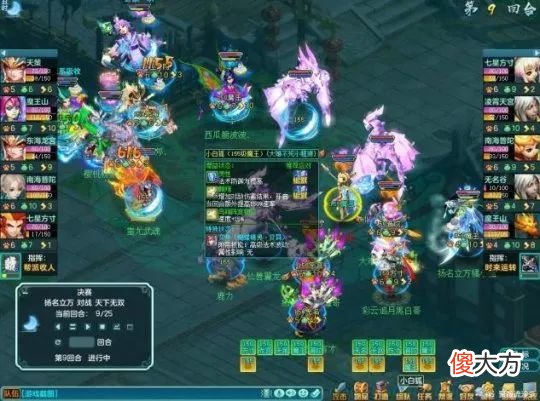 【游戏世界】《神武4》全明星排位每一个等级段决赛都出现了一只宠物