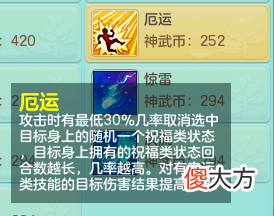 【游戏世界】《神武4》全明星排位每一个等级段决赛都出现了一只宠物