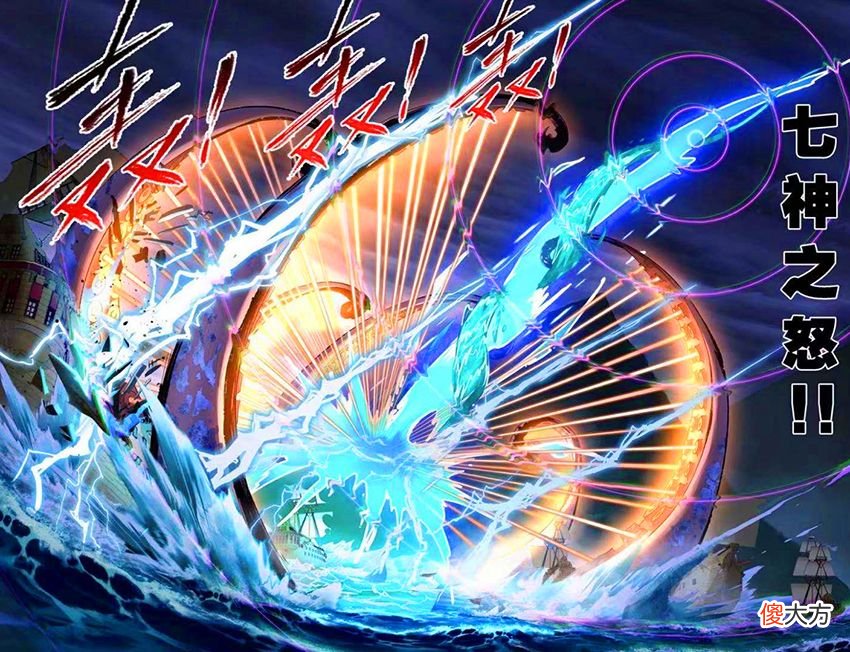 【游戏迷】斗罗漫画416话:菊斗罗一打七,千道流为千仞雪作弊,海神七圣柱发怒