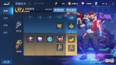 【游戏世界】王者荣耀：s29赛季更新时间已经确定，野区史诗级改动即将到来