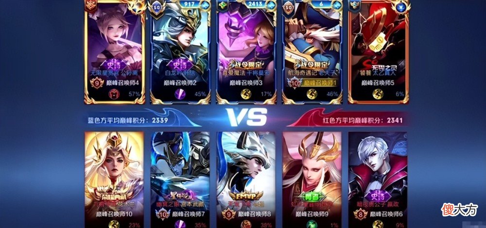 【游戏迷】微凉可杰主动补位，却撞车韩涵的宫本，直播间观众都等着看戏