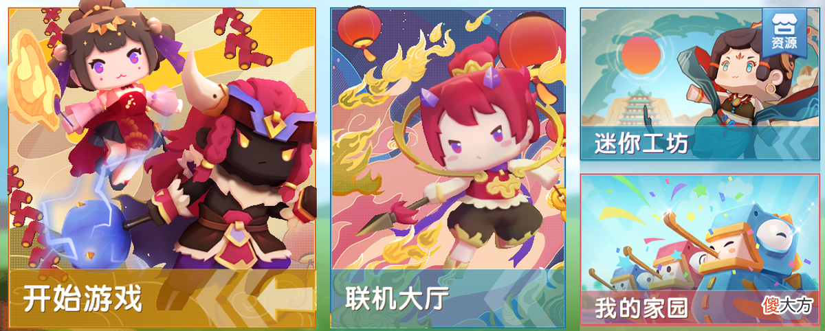 【游戏迷】迷你世界展现敦煌盛景，云游敦煌，还能这么游！