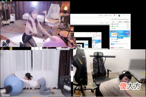 【游戏迷】不二丸叽与埋埋上演花式瑜伽操教学，AJ当众舔屏引网友直呼丢人