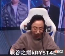 【游戏迷】lol周年庆表演赛大咖云集，水晶哥发育再好也没办法一打五