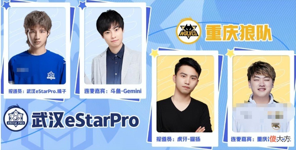 【游戏世界】耀扬的指导没白瞎，小胖都夸他指导的好，却吐槽居然打不到4：0