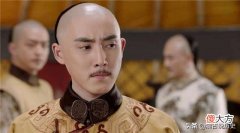 【爱历史】康熙说索额图是大清第一罪人，而不是说鳌拜是第一罪人，这是为什么？