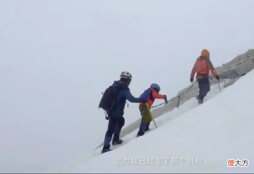 他花90万带娃玩，儿子3岁去北极、5岁去南极，8岁登5396米雪山