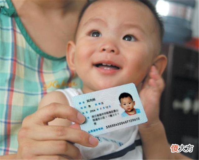 孩子办理“身份证”越早越好，要是晚了这4个好处可能会错过