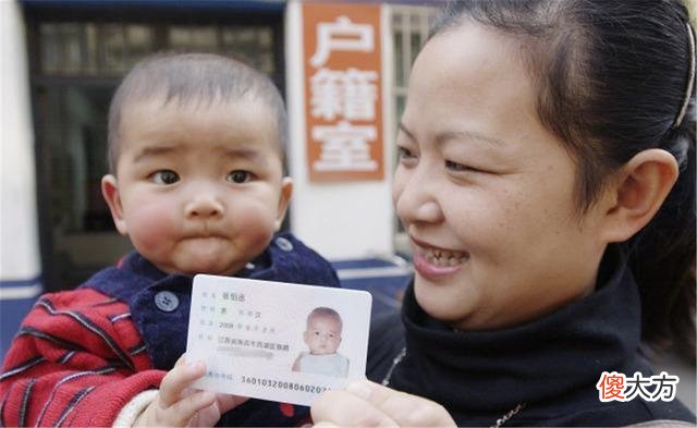 孩子办理“身份证”越早越好，要是晚了这4个好处可能会错过