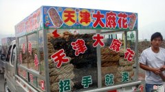 有人说：卖天津大麻花的车里藏了小孩，家长的警惕是否多余？