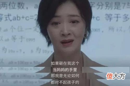 “佛系”的妈妈，和严格的妈妈，谁更教育出优秀的孩子