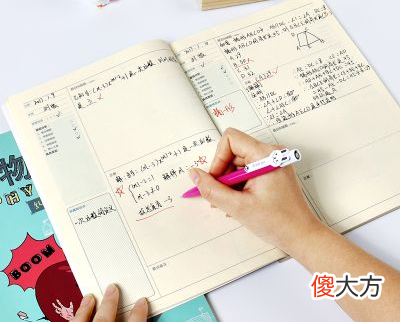 晚上9点接到放寒假通知，老师都没来得及留作业，孩子高兴得蹦！