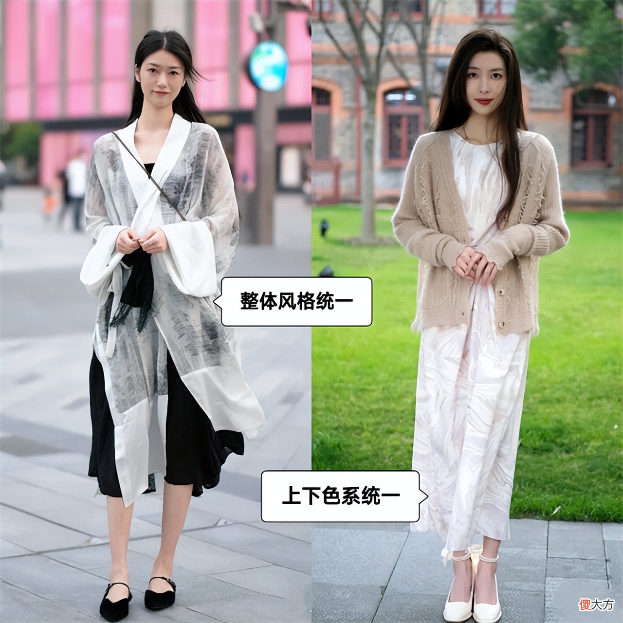 【时尚一点】屡屡被杭州女生圈粉，今年新出的“秋季穿搭”，个个洋气减龄又美