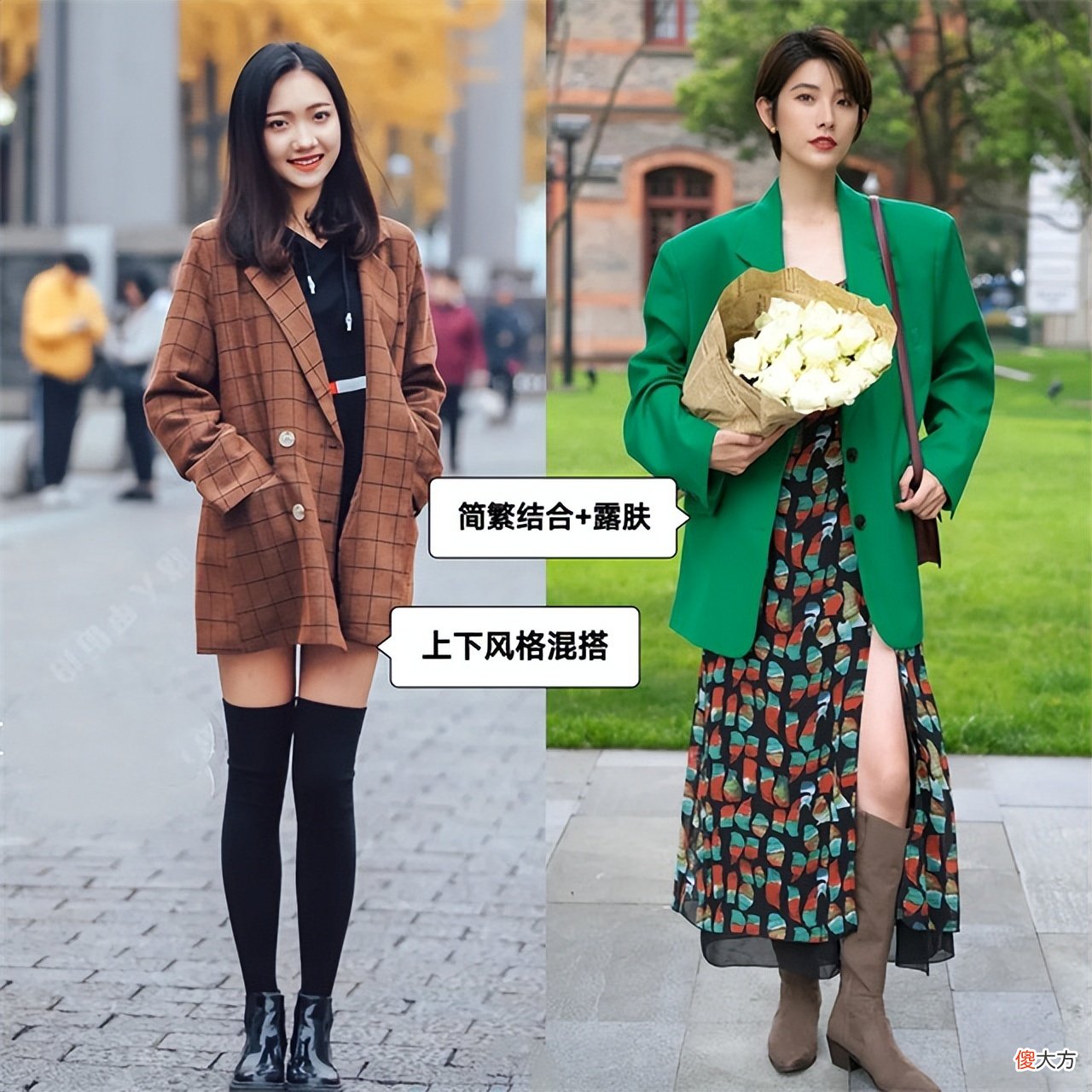【时尚一点】屡屡被杭州女生圈粉，今年新出的“秋季穿搭”，个个洋气减龄又美