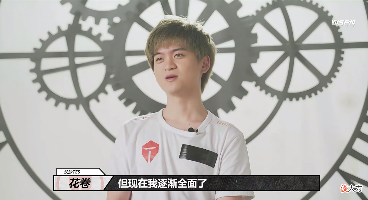 【游戏迷】世冠死亡之组出线名单确定，佛山GK1比3武汉eStar搭上末班车，TES遗憾出局