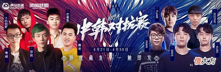 【游戏世界】RNG不容诋毁！霸哥爆冷单杀SKT上单，赛后公屏嘲讽太解气